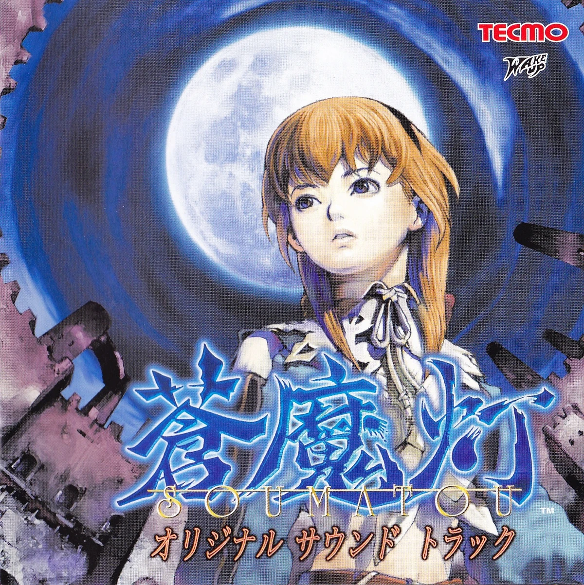 Deception III poster